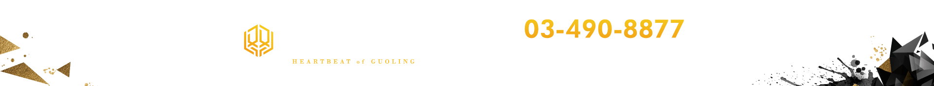 大清城双｜預約專線｜03-490-8877、桃園市中壢區松勇路、松義路口