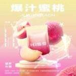 KIS5 鎧斯 5號 1代通用煙彈 1.9ml 3顆裝 黑色防光油杯 陶瓷芯 RELX悅刻一代通用 23種口味現貨：圖片 2