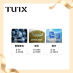 TUTX 一代通用煙彈 2ml (3顆裝/3%濃度) 全透明油艙/蜂巢陶瓷芯 通用RELX/SP2S/LANA一代主機：圖片 2
