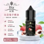 BIA比亞電子煙油-30ml-35mg