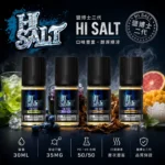 HI-SALT-鹽博士二代小煙油-30ML-35MG