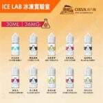 ICE LAB 冰凍實驗室 美國正品小煙煙油 30ml 36mg丁鹽 北極級強冰感水果系列 POD小煙通用：圖片 2