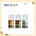 TROY特洛伊煙油