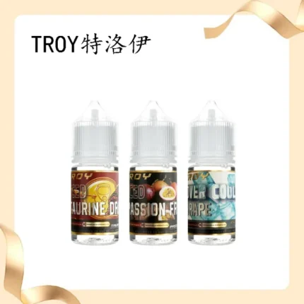 TROY特洛伊煙油