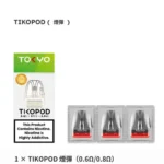 TOKYO 東京帝刻 注油式電子煙主機套裝 | 1300mAh大電量/5-30W可調功率  | 0.71吋HD螢幕抗指紋輕量機身：圖片 4